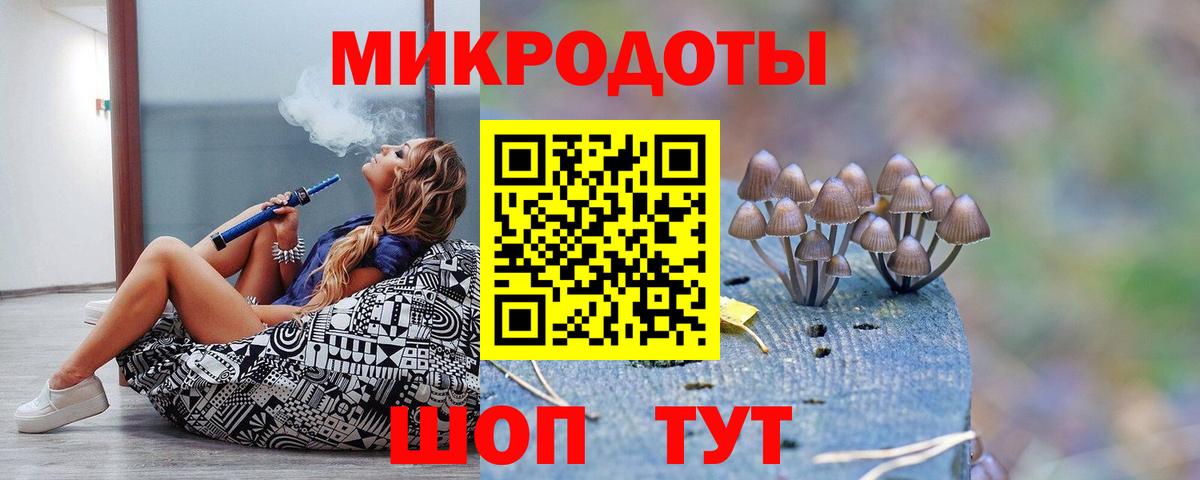Галлюциногенные грибы MAGIC MUSHROOMS Волгодонск