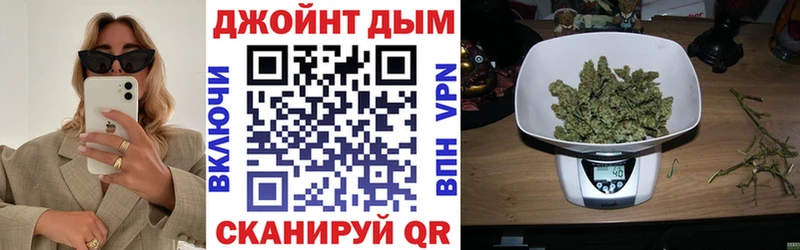 hydra зеркало  Волгодонск  Канабис VHQ 