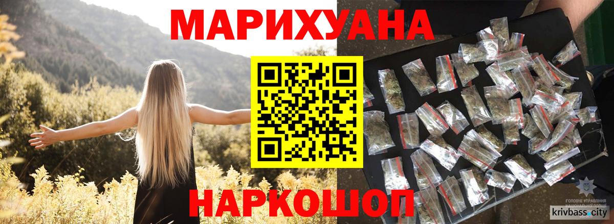 Конопля тримм Волгодонск