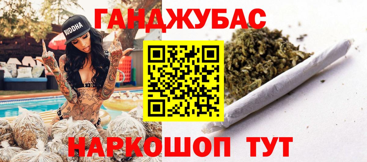 МАРИХУАНА ГИДРОПОН  Марихуана индика  Волгодонск  Марихуана индика  Вход с VPN  Каннабис конопля 